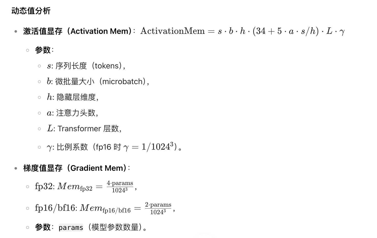 image-20250524165432853