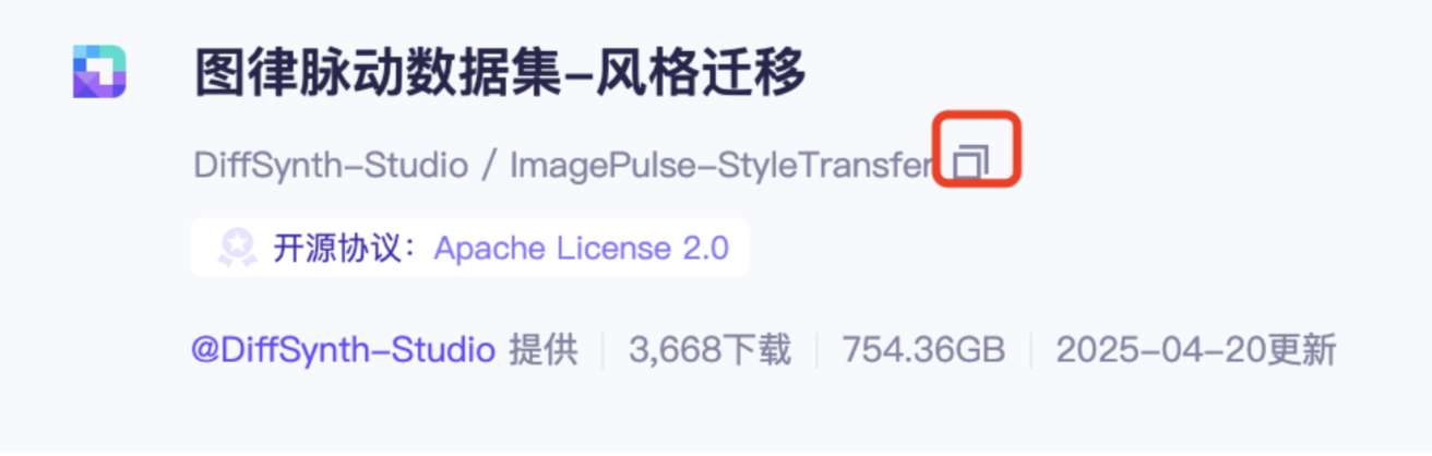 image-20250516185301257