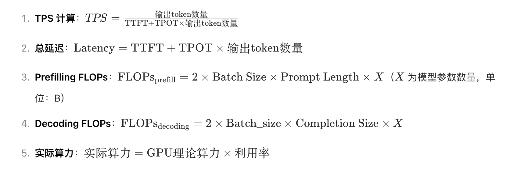 image-20250524172413634