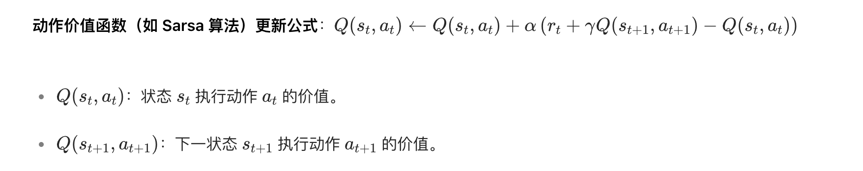 image-20250517172525629