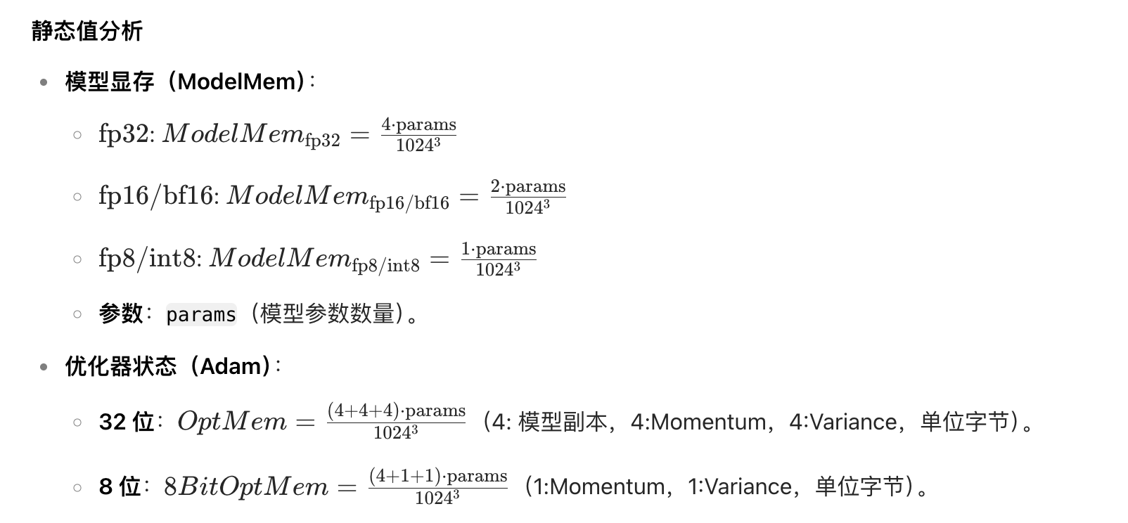 image-20250524165413702