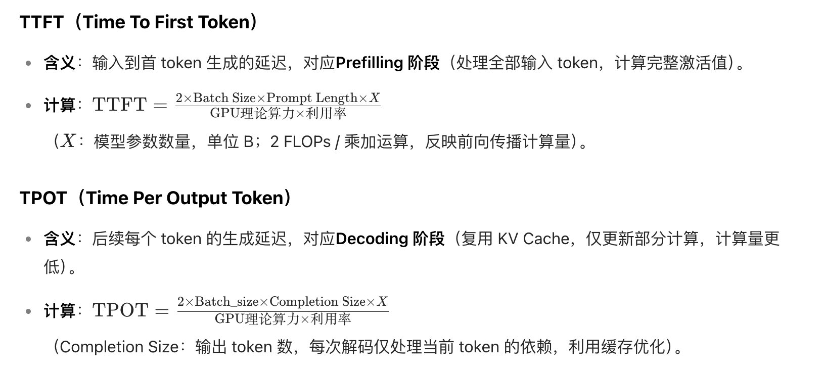 image-20250524172356053