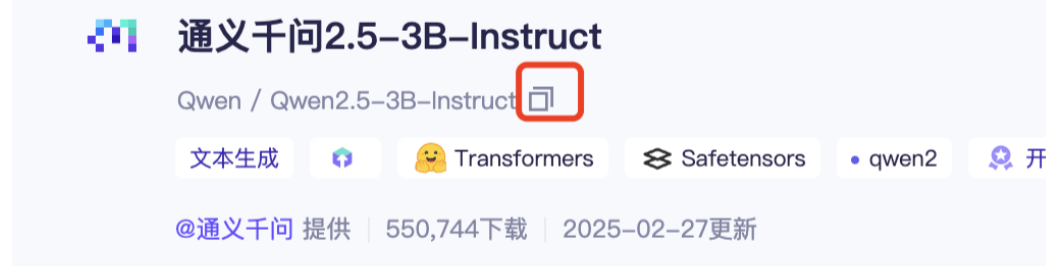 image-20250516185241883